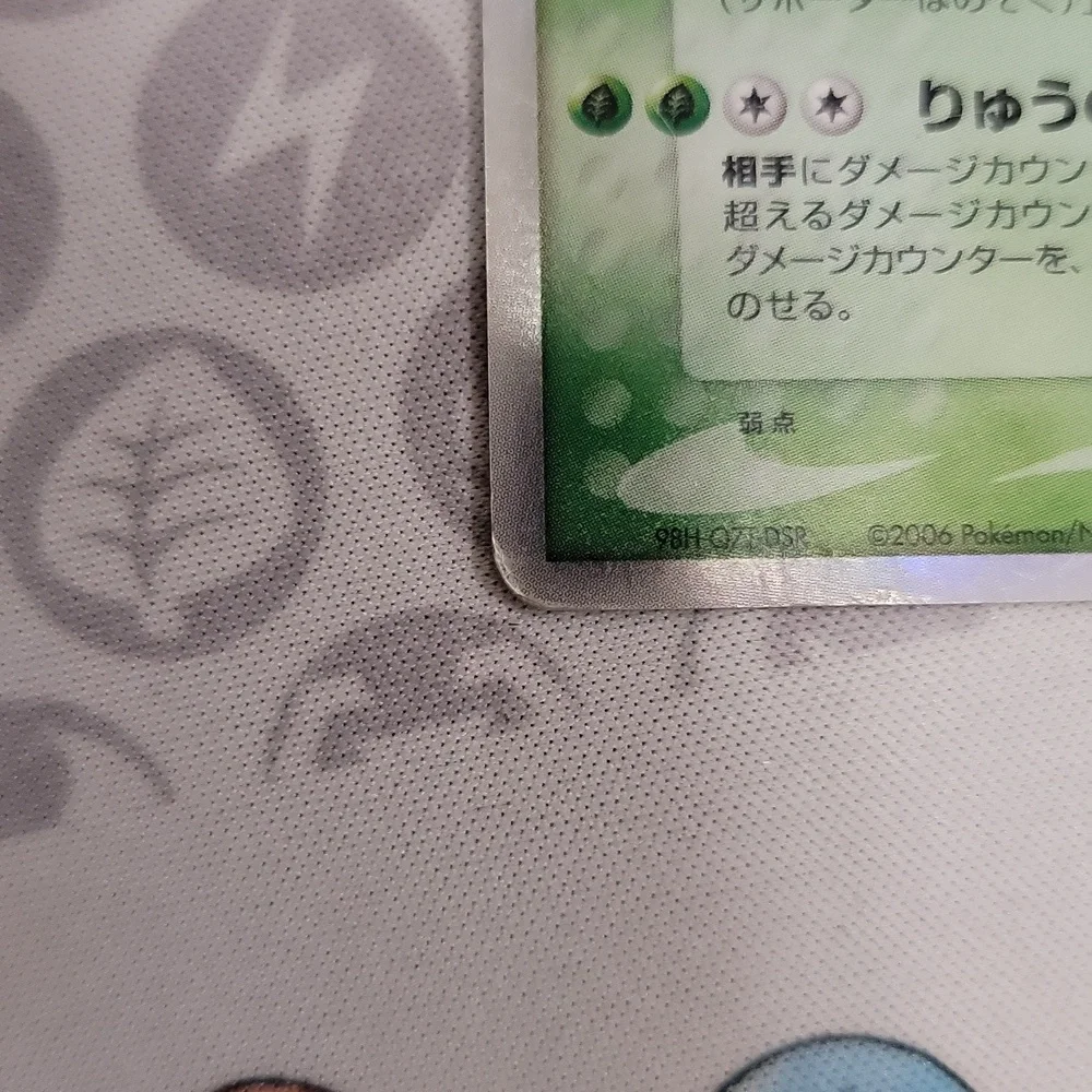 Dragonite ex Delta Species Japanese Pokemon Card - Picture 6 of 10